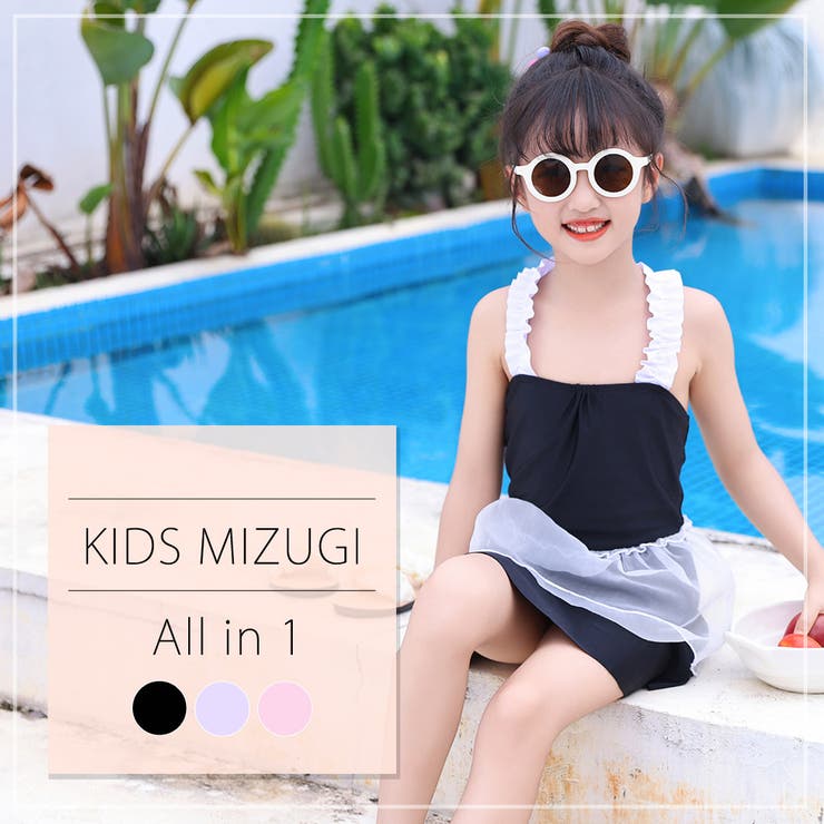 キッズ 水着 女の子 | Kids Teddy | 詳細画像2 