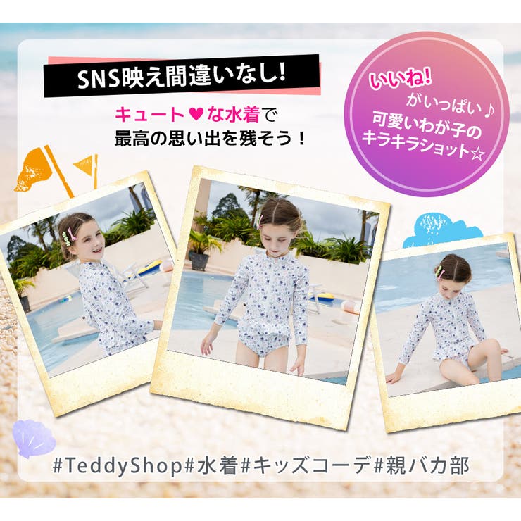 キッズ 水着 女の子 | Kids Teddy | 詳細画像18 