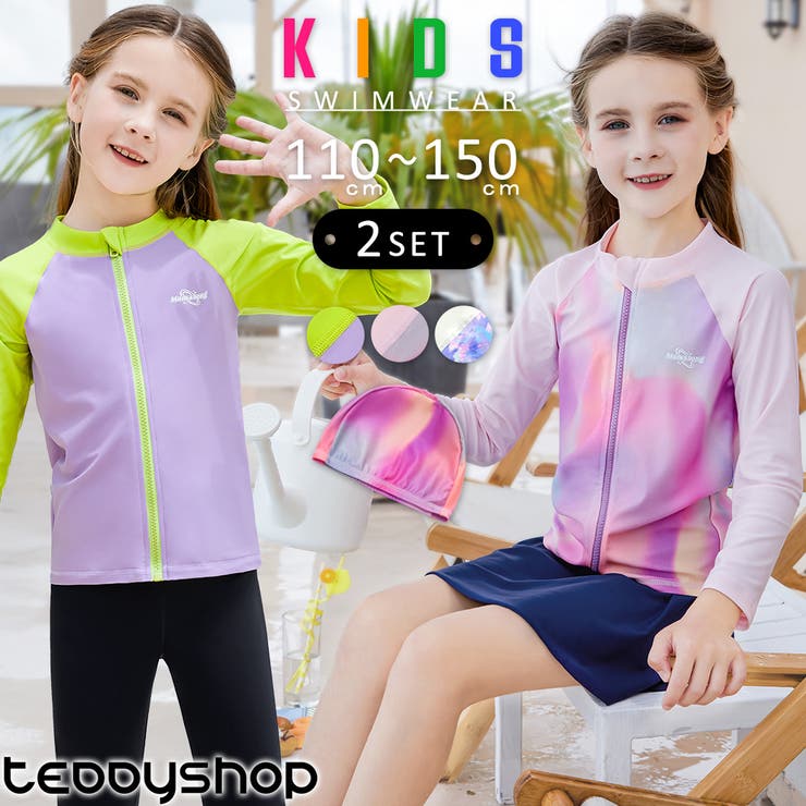 キッズ トップス ラッシュガード | Kids Teddy | 詳細画像1 