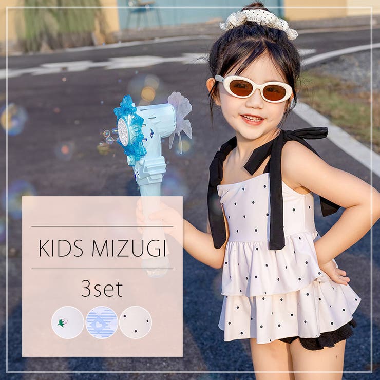 キッズ 水着 女の子 | Kids Teddy | 詳細画像2 