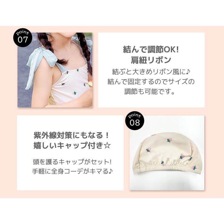 キッズ 水着 女の子 | Kids Teddy | 詳細画像7 