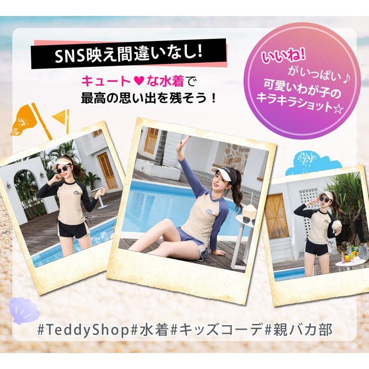 キッズ 水着 女の子 | Kids Teddy | 詳細画像28 