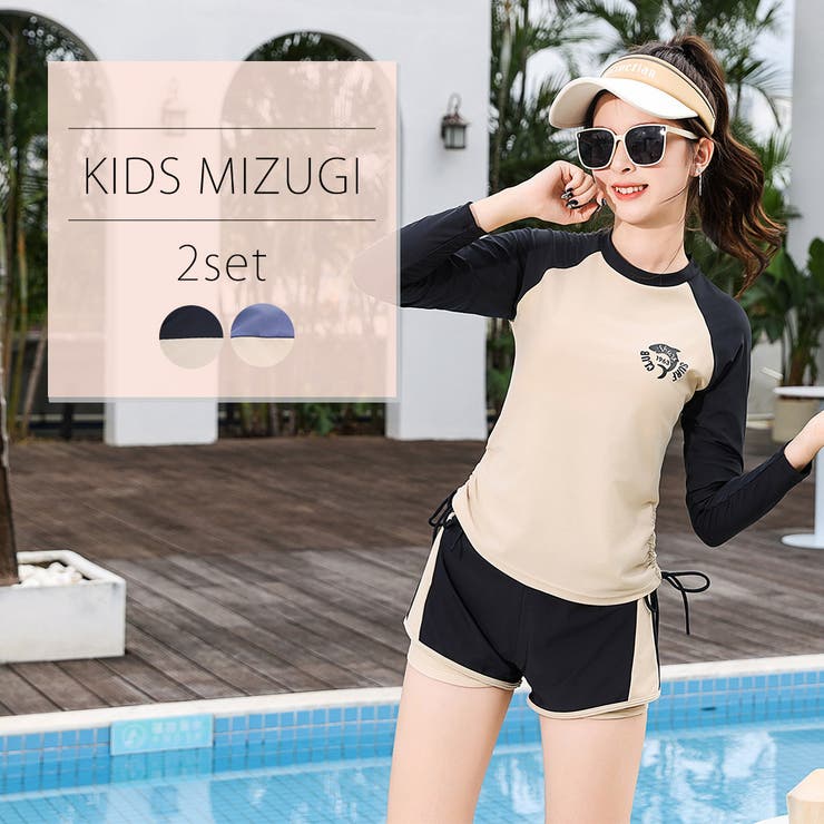 キッズ 水着 女の子 | Kids Teddy | 詳細画像3 