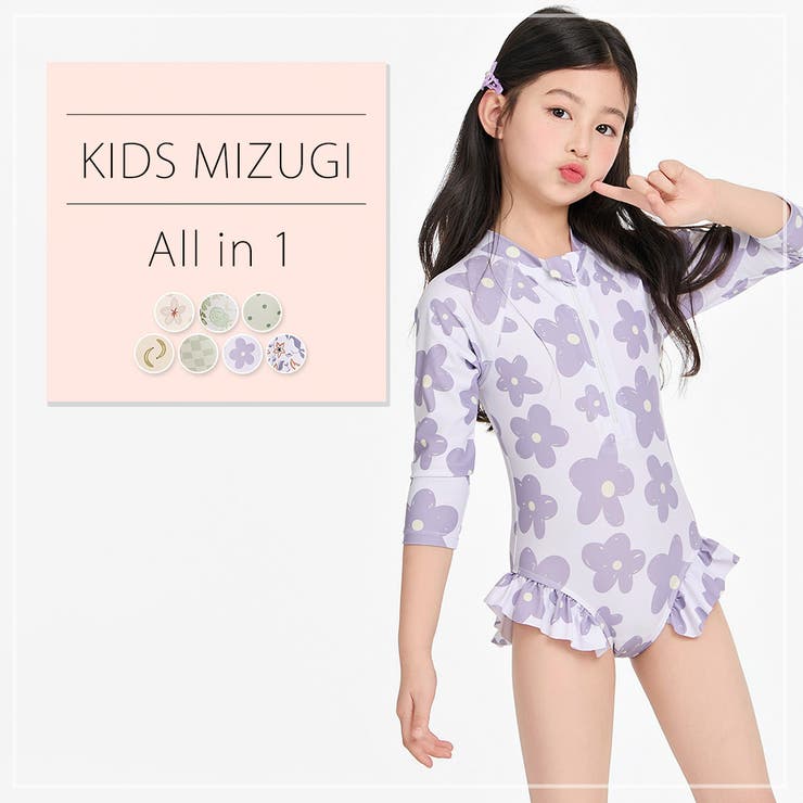 キッズ オールインワン 水着 | Kids Teddy | 詳細画像2 