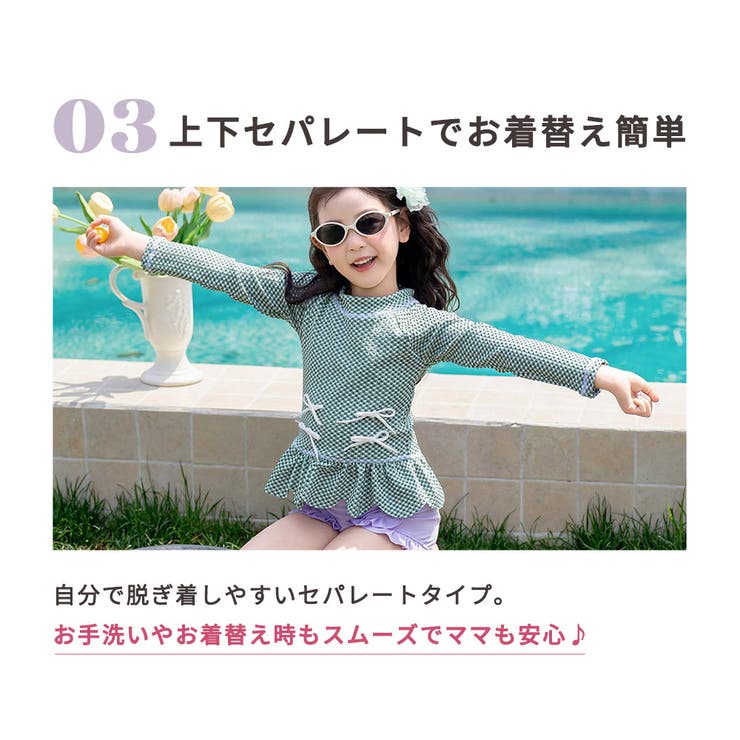キッズ 水着 全8色 | Kids Teddy | 詳細画像8 