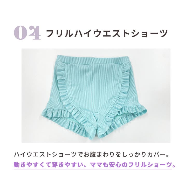 キッズ 水着 全8色 | Kids Teddy | 詳細画像9 