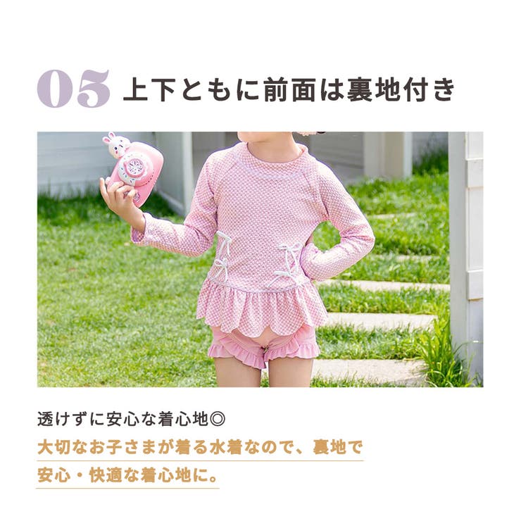 キッズ 水着 全8色 | Kids Teddy | 詳細画像10 