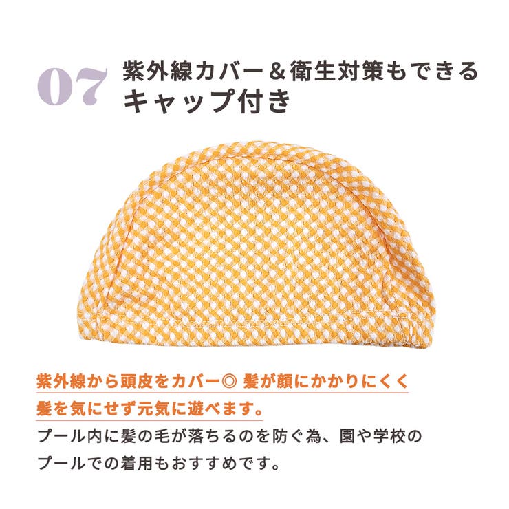 キッズ 水着 全8色 | Kids Teddy | 詳細画像12 