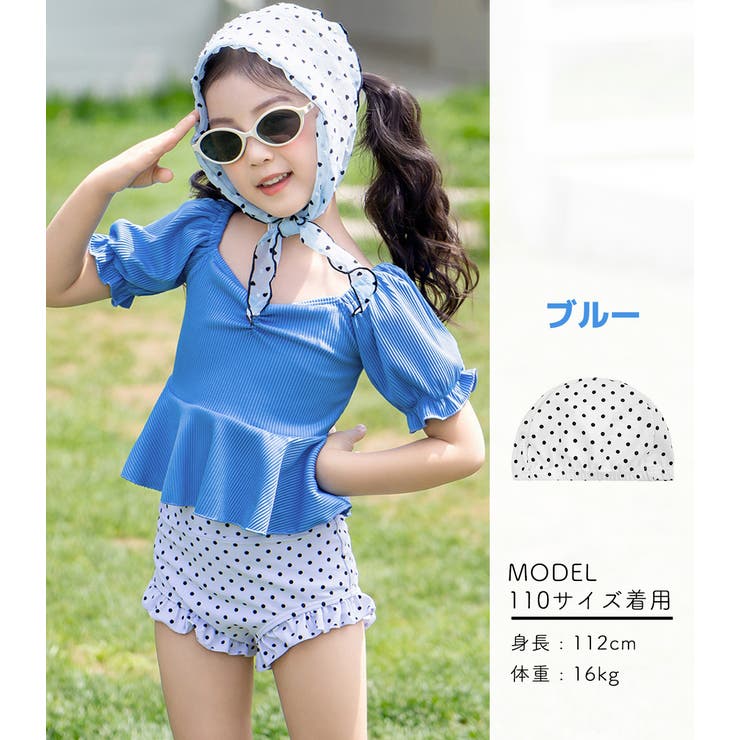 キッズ 水着 セパレート[品番：TY000009499]｜Kids Teddy（キッズ