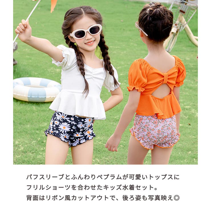 キッズ 水着 セパレート | Kids Teddy | 詳細画像4 