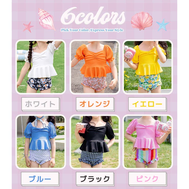 キッズ 水着 セパレート | Kids Teddy | 詳細画像5 