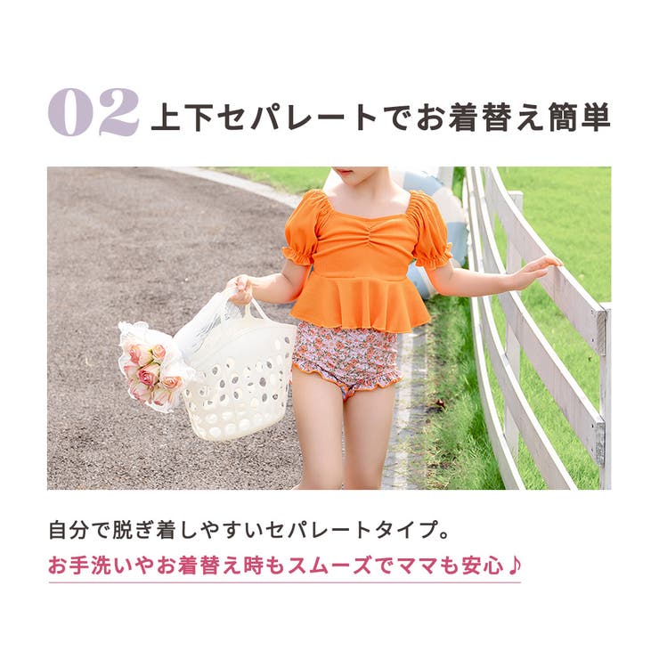 キッズ 水着 セパレート | Kids Teddy | 詳細画像8 