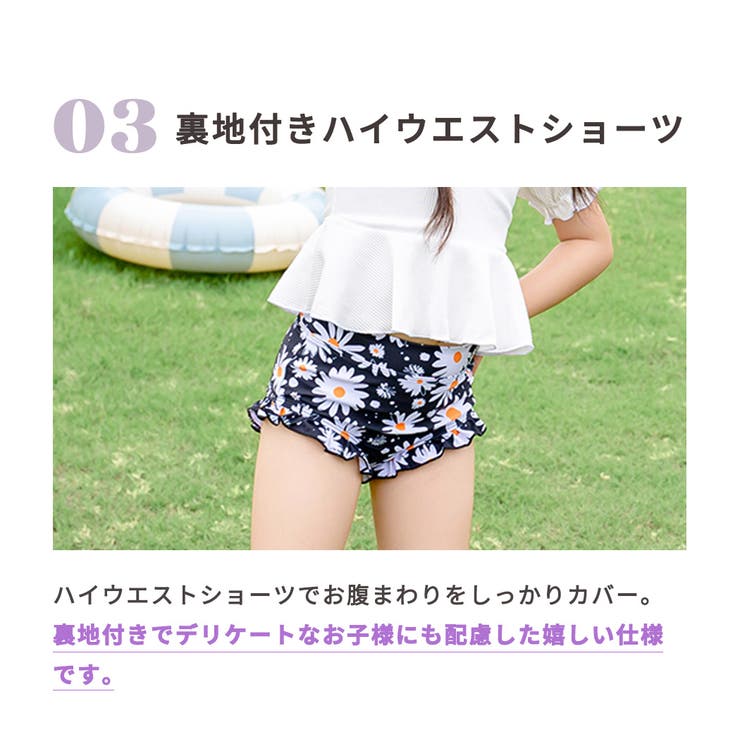 キッズ 水着 セパレート | Kids Teddy | 詳細画像9 