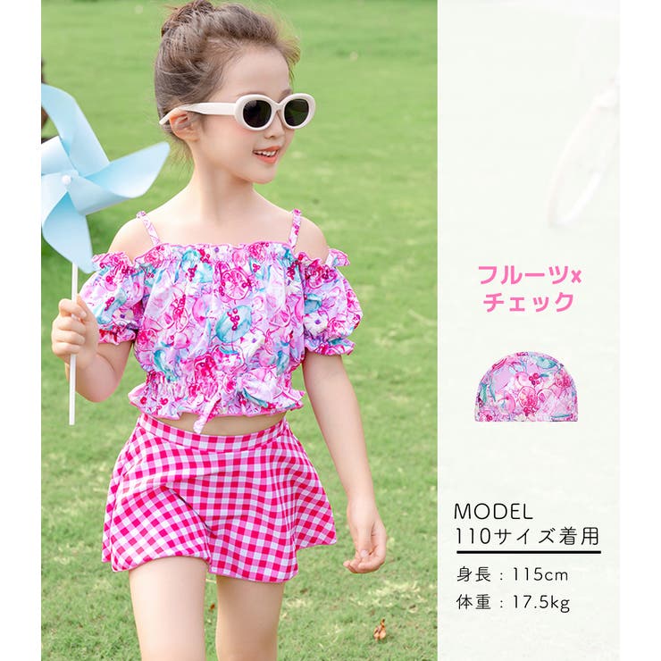 キッズ 水着 全7色 | Kids Teddy | 詳細画像39 