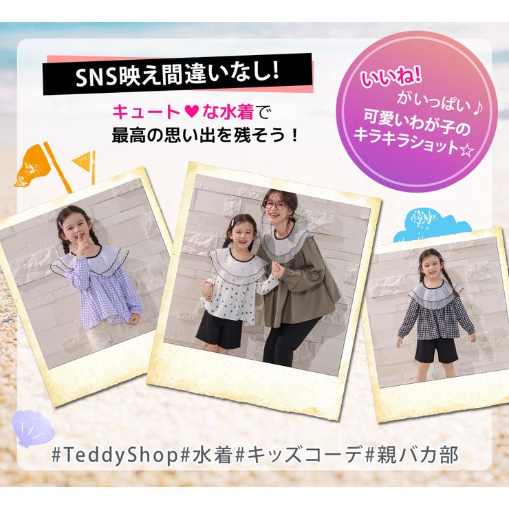 キッズ 水着 全3色 | Kids Teddy | 詳細画像28 