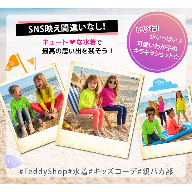 キッズ 水着 男の子 | Kids Teddy | 詳細画像25 