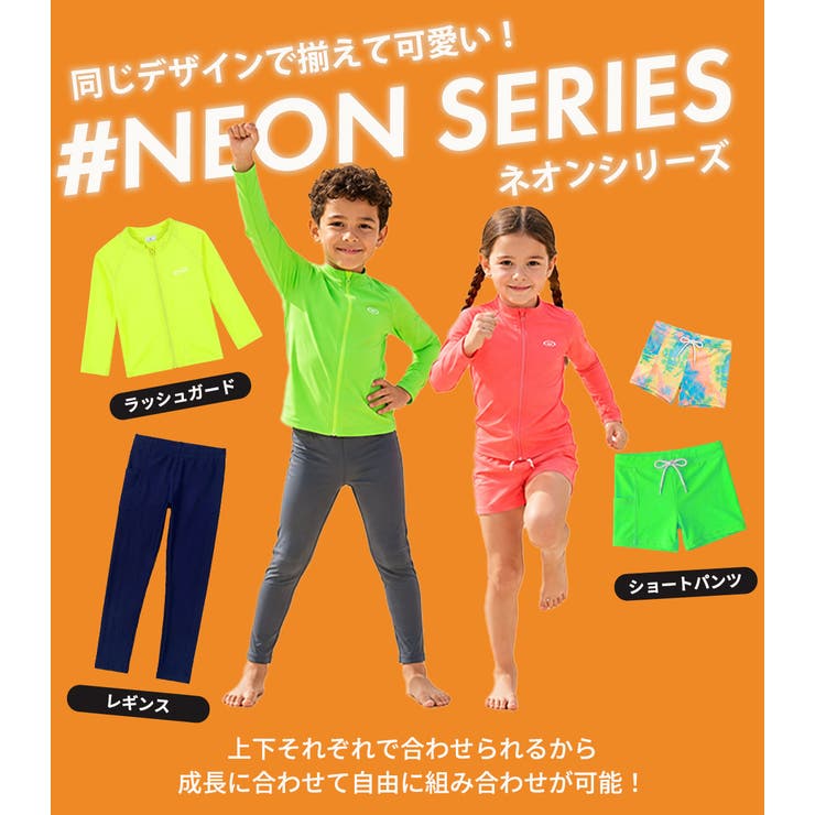 キッズ 水着 全4色 | Kids Teddy | 詳細画像14 