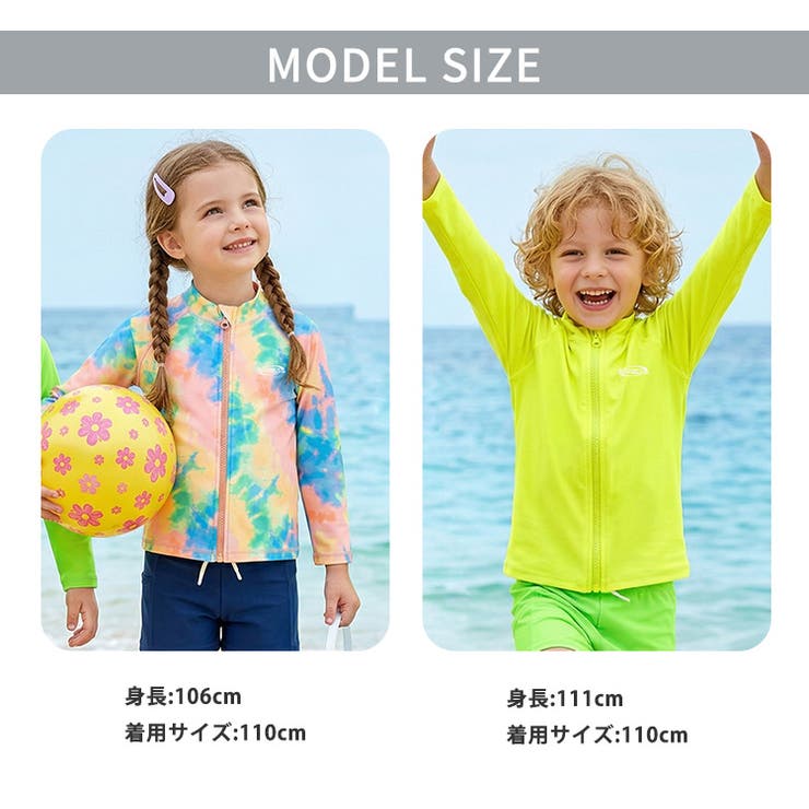 キッズ 水着 全4色 | Kids Teddy | 詳細画像28 