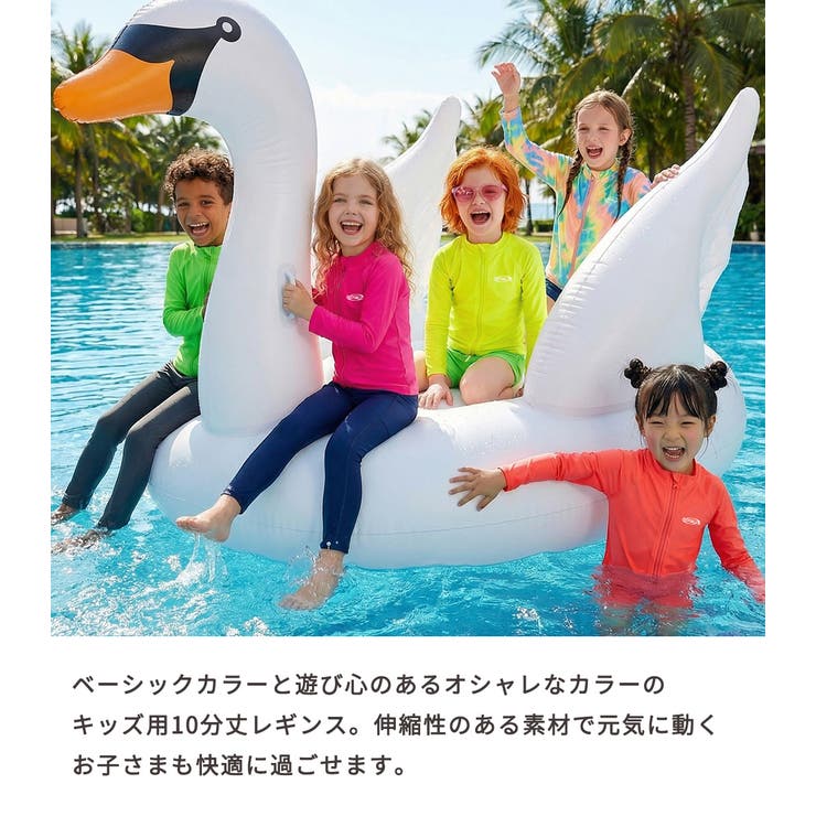 キッズ 水着 全4色 | Kids Teddy | 詳細画像4 