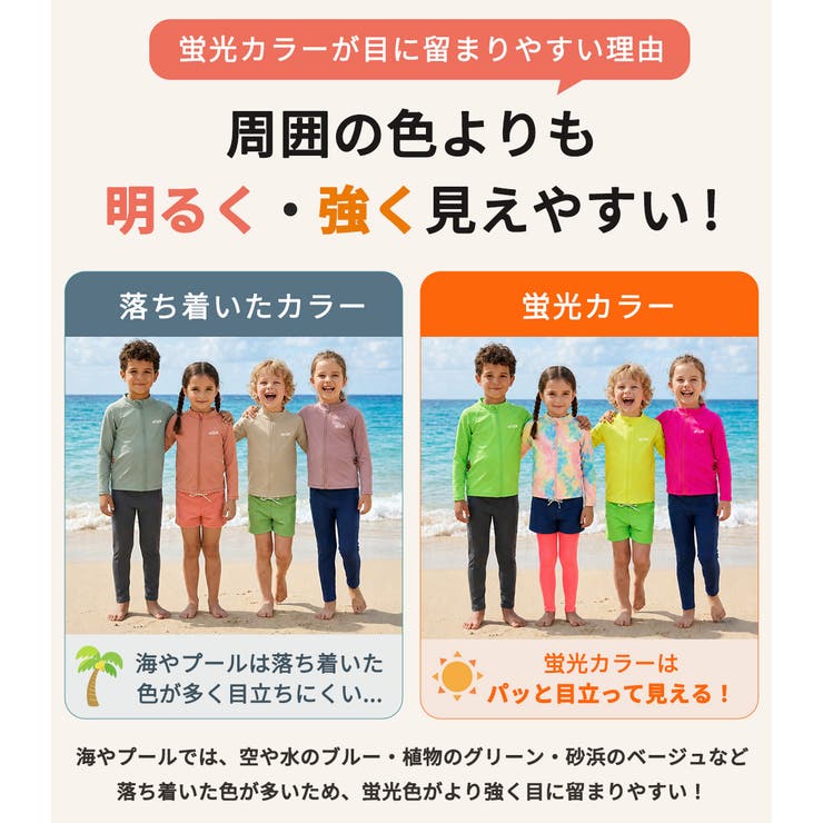 キッズ 水着 全4色 | Kids Teddy | 詳細画像7 
