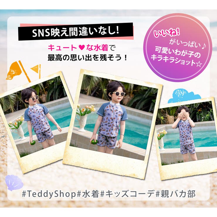 キッズ 水着 全1色 | Kids Teddy | 詳細画像21 