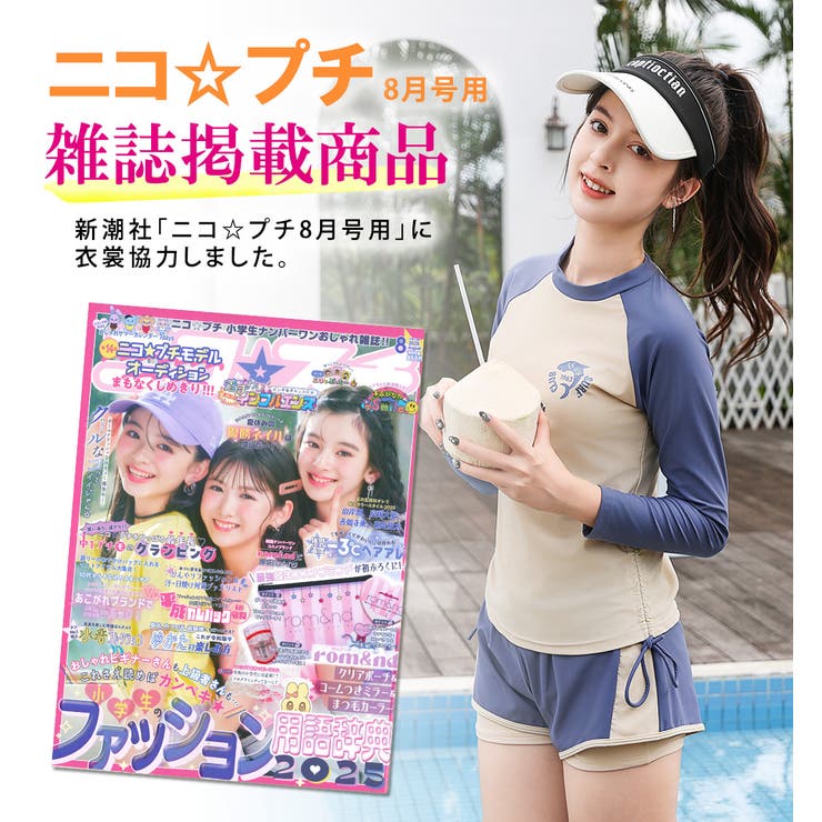 キッズ 水着 女の子 | Kids Teddy | 詳細画像2 