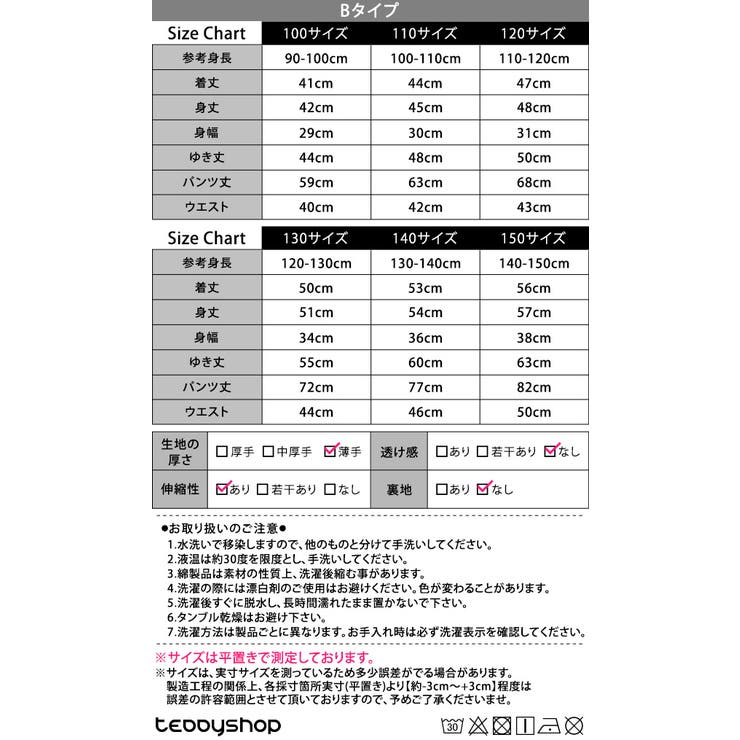 ルームウェアキッズ可愛い冬春秋長袖男の子女の子パジャマセットアップユニセックス100~140cm上下セットトップスパンツ2点セット長ズボン総柄プリントお洒落カジュアルシンプルボーダー恐竜車部屋着寝巻き子供用ゆったりウエストゴム綿100%