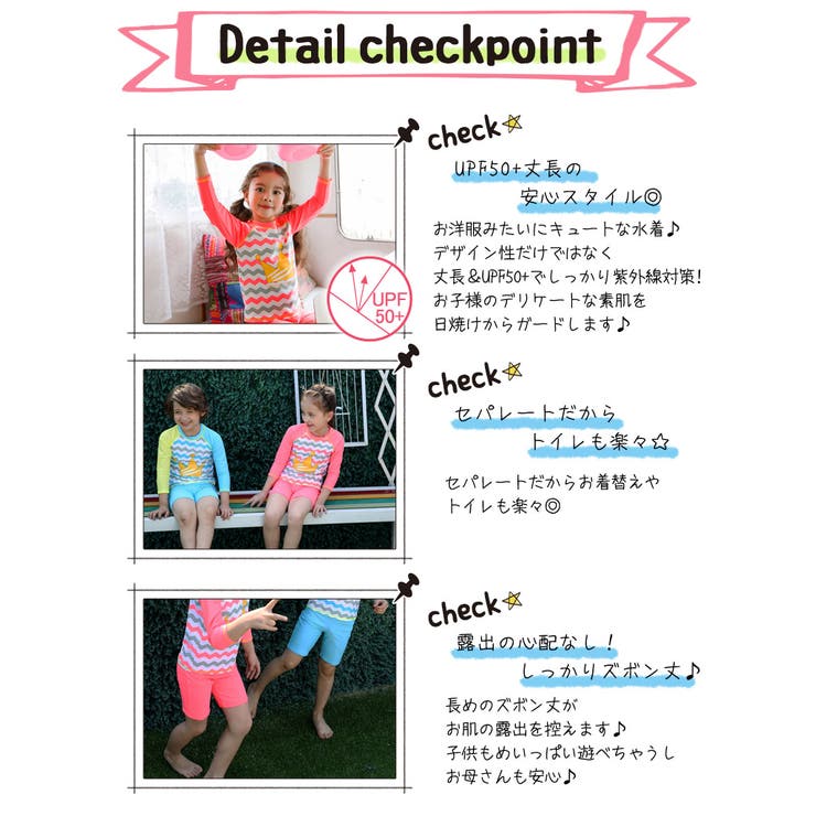 水着通販 キッズ 水着 品番 Ty Kids Teddy キッズ テディーショップ のキッズファッション通販 Shoplist ショップリスト