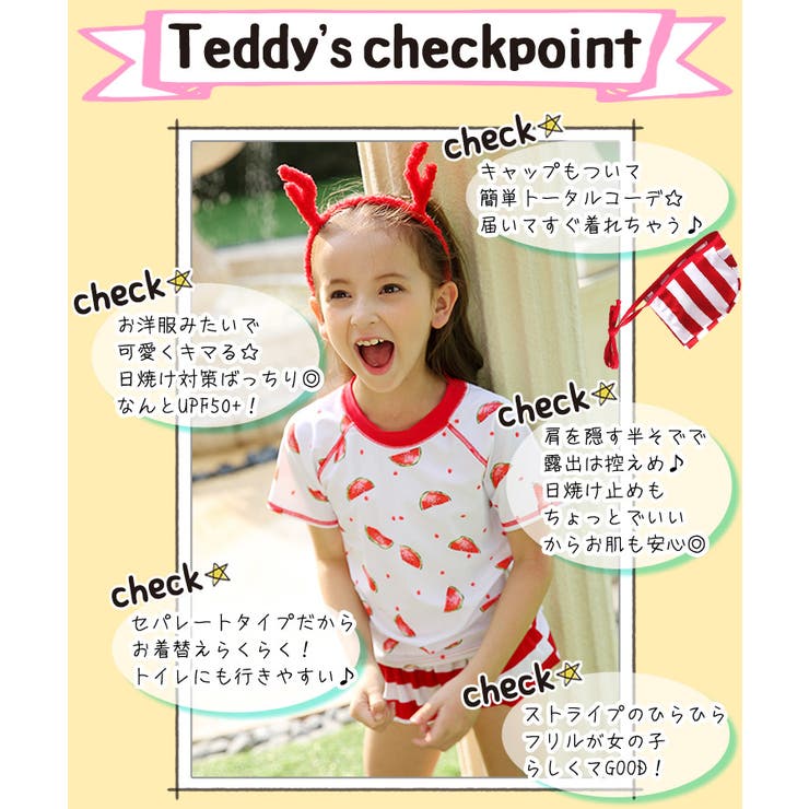 キッズ 水着 女の子 品番 Ty Kids Teddy キッズ テディーショップ のキッズファッション通販 Shoplist ショップリスト