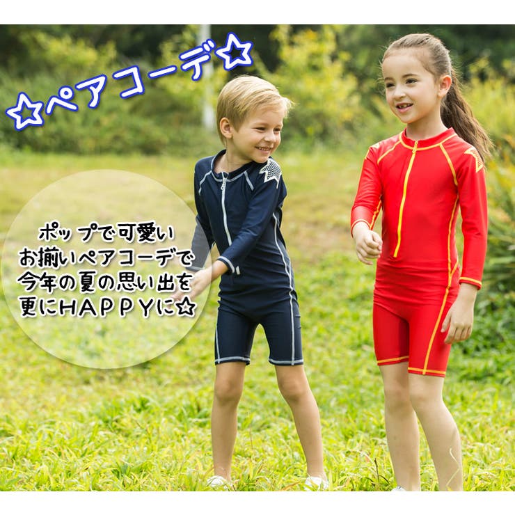 水着通販 キッズ 子供用 品番 Ty Kids Teddy キッズ テディーショップ のキッズ ファッション通販 Shoplist ショップリスト