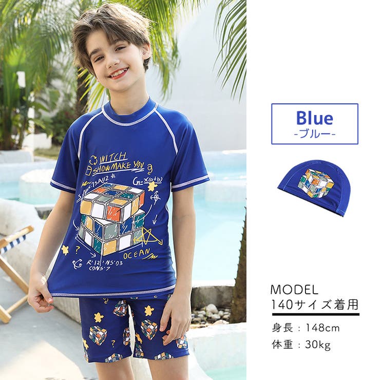 キッズ 水着 男の子 | Kids Teddy | 詳細画像10 