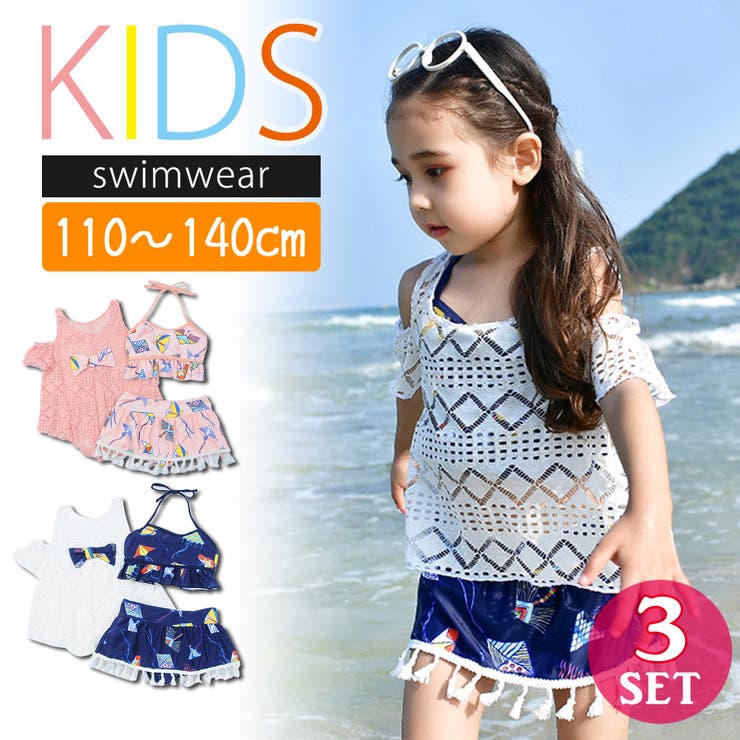 キッズ 水着 女の子 品番 Ty Kids Teddy キッズ テディーショップ のキッズ ファッション通販 Shoplist ショップリスト