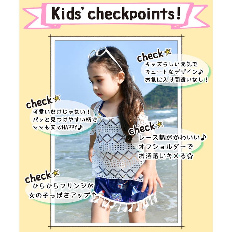 キッズ 水着 女の子 品番 Ty Kids Teddy キッズ テディーショップ のキッズ ファッション通販 Shoplist ショップリスト