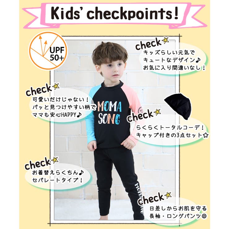 キッズ 水着 女の子 品番 Ty Kids Teddy キッズ テディーショップ のキッズ ファッション通販 Shoplist ショップリスト