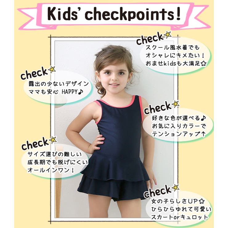 スクール水着 女の子 小学生 品番 Ty Kids Teddy キッズ テディーショップ のキッズファッション通販 Shoplist ショップリスト