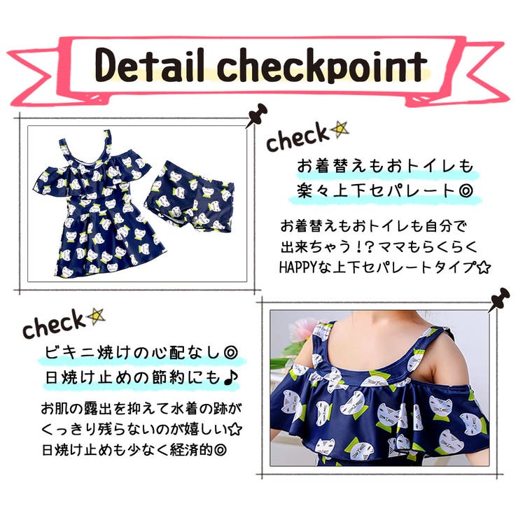 キッズ 水着 女の子 品番 Ty Kids Teddy キッズ テディーショップ のキッズファッション通販 Shoplist ショップリスト