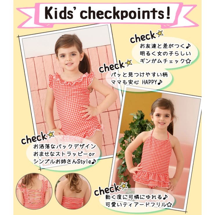 キッズ 水着 女の子 品番 Ty Kids Teddy キッズ テディーショップ のキッズ ファッション通販 Shoplist ショップリスト