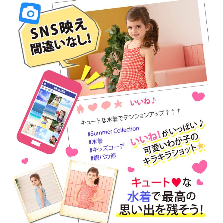 キッズ 水着 女の子 | Kids Teddy | 詳細画像41 