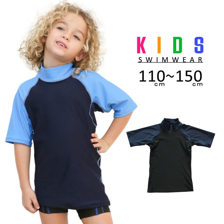 子供 水着 男の子 品番 Ty Kids Teddy キッズ テディーショップ のキッズファッション通販 Shoplist ショップリスト