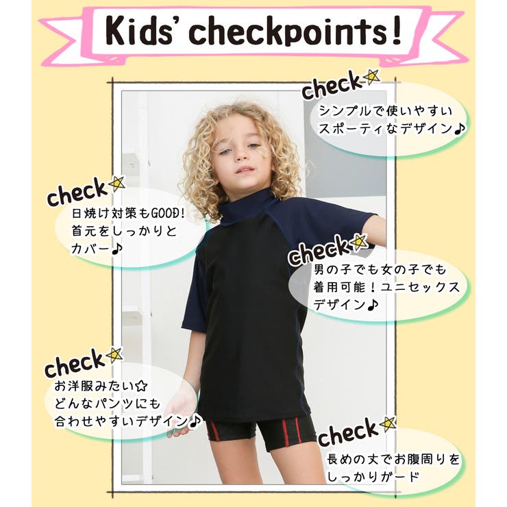 子供 水着 男の子 品番 Ty Kids Teddy キッズ テディーショップ のキッズファッション通販 Shoplist ショップリスト