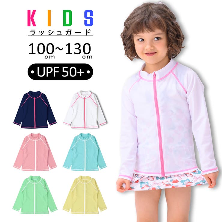 ラッシュガード キッズ 水着 品番 Ty Kids Teddy キッズ テディーショップ のキッズ ファッション通販 Shoplist ショップリスト