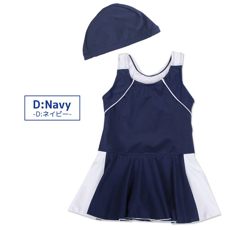 キッズ水着女の子ワンピース子供ジュニア女児110cm120cm130cm140cm150cm小学生スイムキャップ2点セットこども水泳帽子おしゃれレースリボン水遊びプール夏海川アウトドアスイミング動きやすいかわいい無地ワインレッド