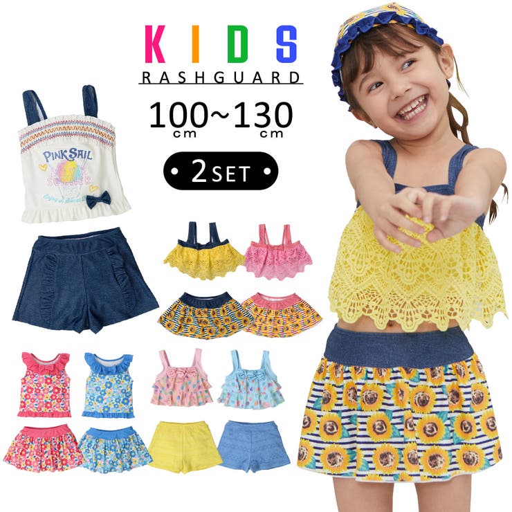 キッズ 水着 女の子 品番 Ty Kids Teddy キッズ テディーショップ のキッズファッション通販 Shoplist ショップリスト