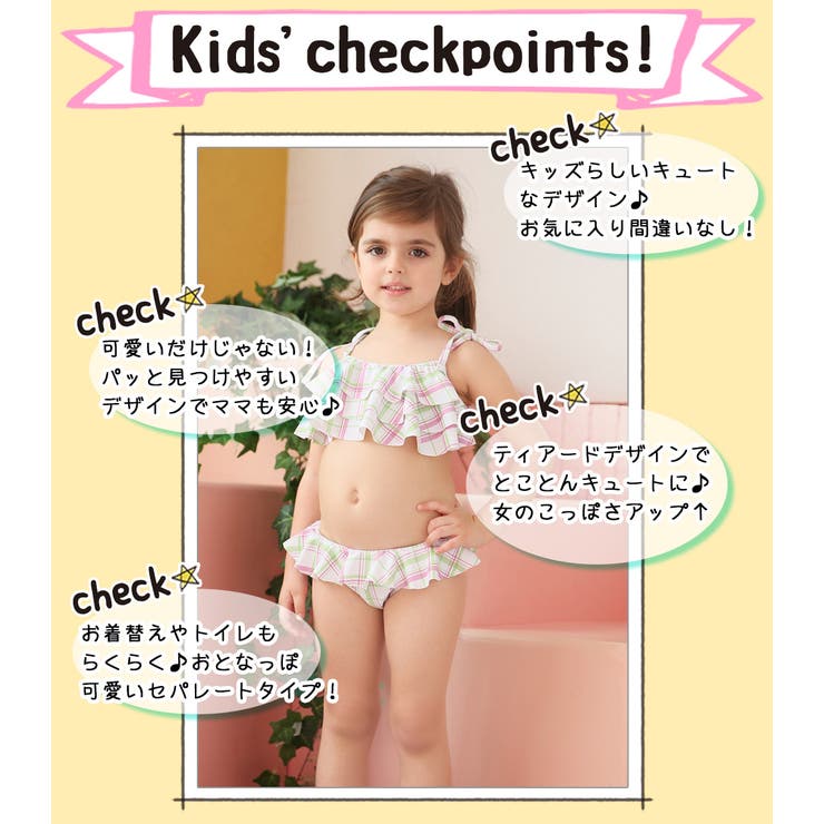 キッズ 水着 女の子 品番 Ty Kids Teddy キッズ テディーショップ のキッズ ファッション通販 Shoplist ショップリスト キッズ 水着 女の子 品番 Ty Kids Teddy キッズ テディーショップ のキッズ ファッション通販 Shoplist ショップリスト