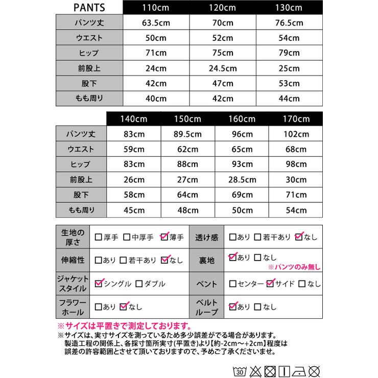 キッズ スーツ 男の子 | Kids Teddy | 詳細画像27 