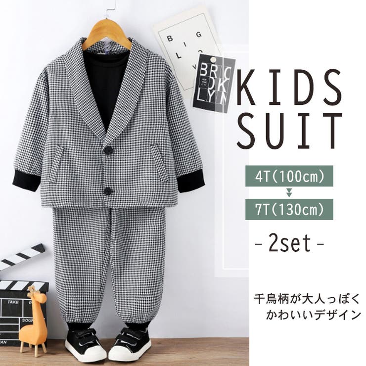 キッズ スーツ 男の子 | Kids Teddy | 詳細画像2 