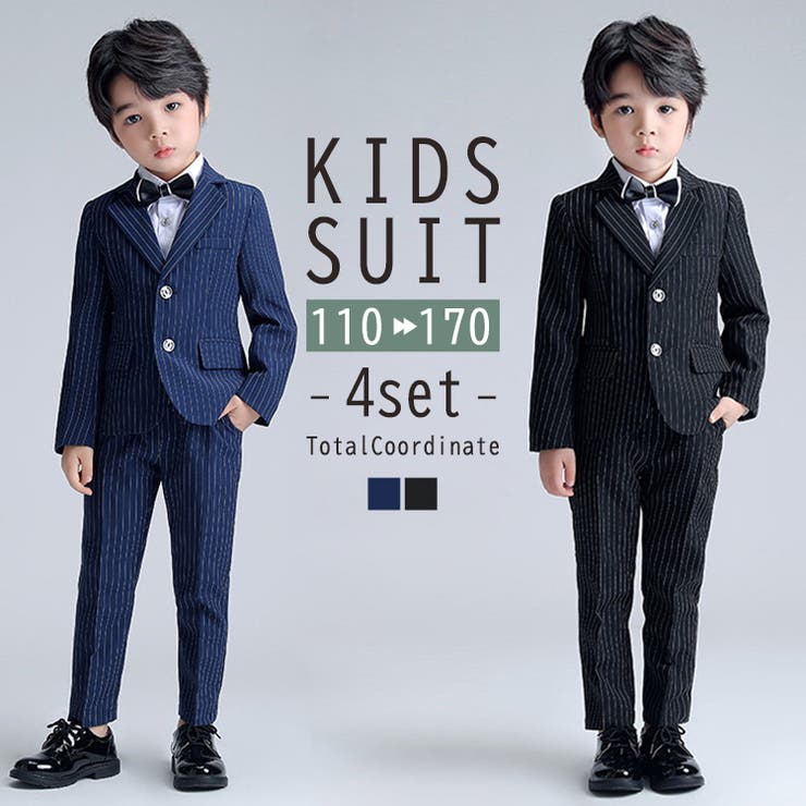 キッズ スーツ 男の子[品番：TY000008652]｜Kids Teddy（キッズ テディーショップ）のキッズ ファッション通販｜SHOPLIST（ショップリスト）