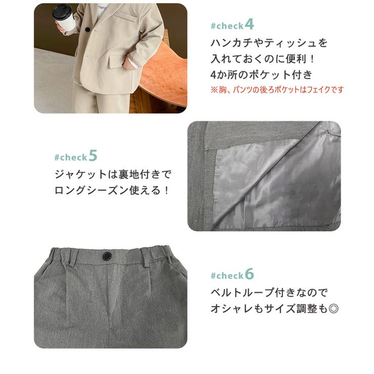 キッズ スーツ 男の子 | Kids Teddy | 詳細画像6 
