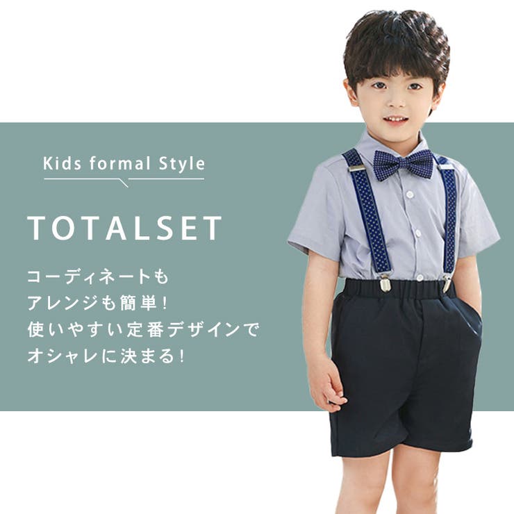 キッズ スーツ 半袖 | Kids Teddy | 詳細画像3 