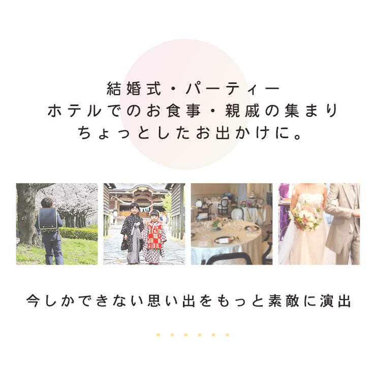 キッズ スーツ 半袖 | Kids Teddy | 詳細画像7 